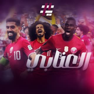 اغنية العنابي عايل بالكلمات كلمات اغنية العنابي عايل مكتوبة كاملة