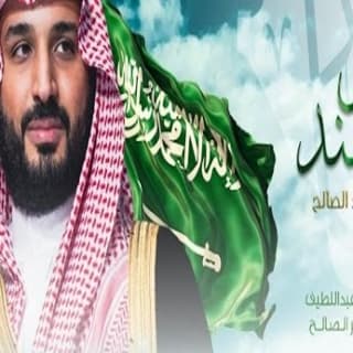 اغنية ظل وسند زايد الصالح بالكلمات كلمات اغنية ظل وسند زايد الصالح مكتوبة كاملة