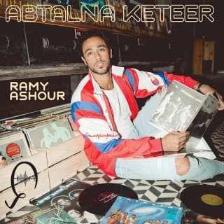 اغنية ابطالنا كتير رامى عاشور بالكلمات كلمات اغنية ابطالنا كتير رامى عاشور مكتوبة كاملة