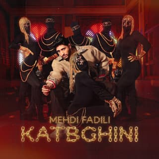 اغنية كتبغيني مهدي فاضيلي بالكلمات كلمات اغنية كتبغيني مهدي فاضيلي مكتوبة كاملة