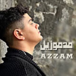 اغنية مـدمـوزيـل عزام الشبعان بالكلمات كلمات اغنية مـدمـوزيـل عزام الشبعان مكتوبة كاملة