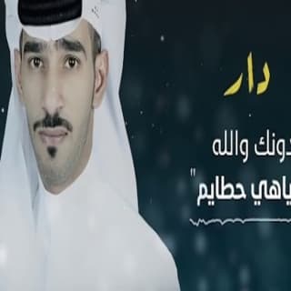 اغنية اعلنت حبك رامي المعبدي بالكلمات كلمات اغنية اعلنت حبك رامي المعبدي مكتوبة كاملة