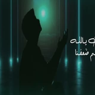 اغنية بعد الجداب ابراهيم الملصي بالكلمات كلمات اغنية بعد الجداب ابراهيم الملصي مكتوبة كاملة