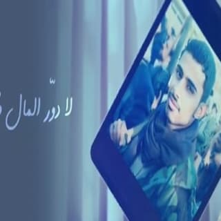 اغنية ييكفيش يا اعذار ابراهيم الملصي بالكلمات كلمات اغنية ييكفيش يا اعذار ابراهيم الملصي مكتوبة كاملة