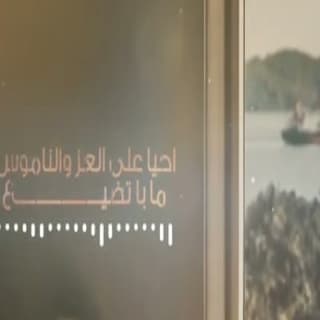 اغنية الفصول اربعه ابراهيم الملصي بالكلمات كلمات اغنية الفصول اربعه ابراهيم الملصي مكتوبة كاملة