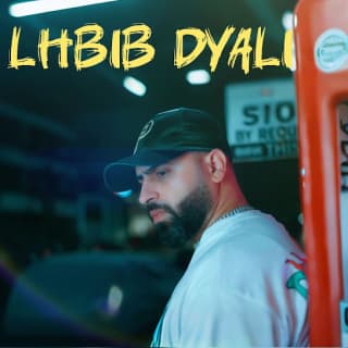 اغنية لحبيب ديالي نبيل الحوري بالكلمات كلمات اغنية لحبيب ديالي نبيل الحوري مكتوبة كاملة