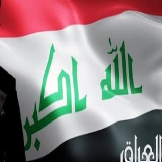 اغنية هو العراق قيس هشام بالكلمات كلمات اغنية هو العراق قيس هشام مكتوبة كاملة