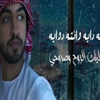 اغنية يامليك الروح سعيد الكتبي بالكلمات كلمات اغنية يامليك الروح سعيد الكتبي مكتوبة كاملة