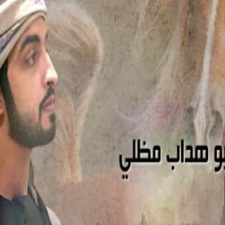 اغنية النوار سعيد الكتبي بالكلمات كلمات اغنية النوار سعيد الكتبي مكتوبة كاملة