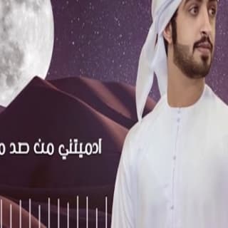 اغنية ياذا الحبيب سعيد الكتبي بالكلمات كلمات اغنية ياذا الحبيب سعيد الكتبي مكتوبة كاملة
