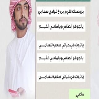 اغنية يزورني طيفك سعيد الكتبي بالكلمات كلمات اغنية يزورني طيفك سعيد الكتبي مكتوبة كاملة