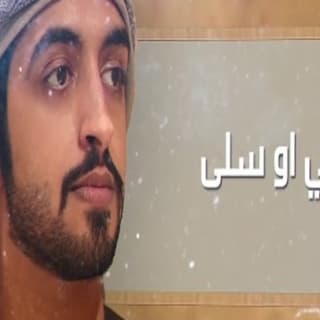 اغنية ياطير سعيد الكتبي بالكلمات كلمات اغنية ياطير سعيد الكتبي مكتوبة كاملة