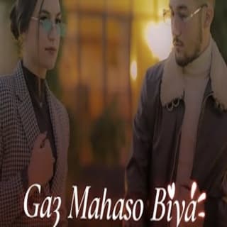 اغنية كاع ما حاسو بيا أحلام البقالي بالكلمات كلمات اغنية كاع ما حاسو بيا أحلام البقالي مكتوبة كاملة