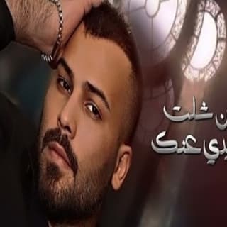 اغنية ملك زماني بسمان الخطيب بالكلمات كلمات اغنية ملك زماني بسمان الخطيب مكتوبة كاملة