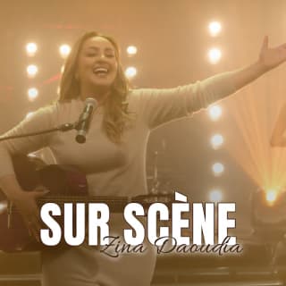 اغنية سير سين زينة الداودية بالكلمات كلمات اغنية سير سين زينة الداودية مكتوبة كاملة