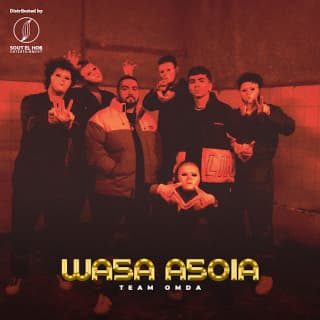 اغنية واخا اخويا تيم عمده بالكلمات كلمات اغنية واخا اخويا تيم عمده مكتوبة كاملة