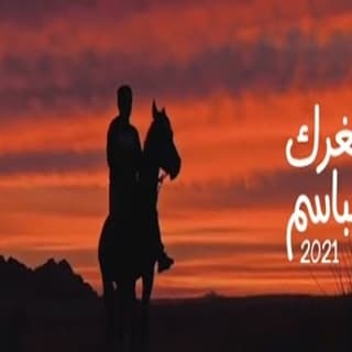 اغنية ثغرك الباسم خلفان المعمري بالكلمات كلمات اغنية ثغرك الباسم خلفان المعمري مكتوبة كاملة