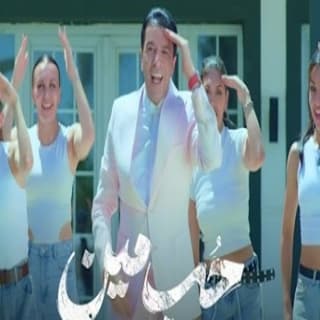 اغنية حب مين مصطفى كامل بالكلمات كلمات اغنية حب مين مصطفى كامل مكتوبة كاملة