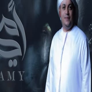 اغنية امي عبدالله جعدان بالكلمات كلمات اغنية امي عبدالله جعدان مكتوبة كاملة