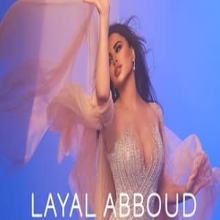 اغنية دق دق ليال عبود بالكلمات كلمات اغنية دق دق ليال عبود مكتوبة كاملة