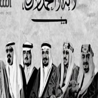 اغنية الشعب السعودي عبدالرحمن ال عبيه بالكلمات كلمات اغنية الشعب السعودي عبدالرحمن ال عبيه مكتوبة كاملة