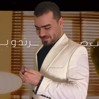 اغنية ترند وبصمة اياد مشعل بالكلمات كلمات اغنية ترند وبصمة اياد مشعل مكتوبة كاملة