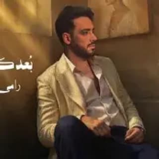 اغنية بُعدك أذاني رامي جمال بالكلمات كلمات اغنية بُعدك أذاني رامي جمال مكتوبة كاملة
