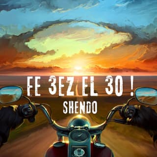 اغنية في عز التلاتين شيندو بالكلمات كلمات اغنية في عز التلاتين شيندو مكتوبة كاملة