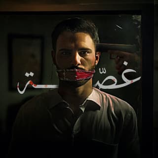 اغنية غصّة أنطوان مسعد بالكلمات كلمات اغنية غصّة أنطوان مسعد مكتوبة كاملة