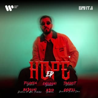 اغنية شيلوني سنفارا بالكلمات كلمات اغنية شيلوني سنفارا مكتوبة كاملة