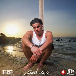 اغنية باليني زياد ظاظا بالكلمات كلمات اغنية باليني زياد ظاظا مكتوبة كاملة