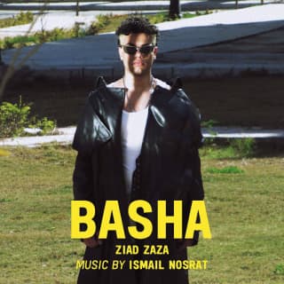 اغنية باشا زياد ظاظا بالكلمات كلمات اغنية باشا زياد ظاظا مكتوبة كاملة