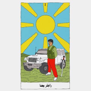 اغنية رانجلر بيضا زياد ظاظا بالكلمات كلمات اغنية رانجلر بيضا زياد ظاظا مكتوبة كاملة