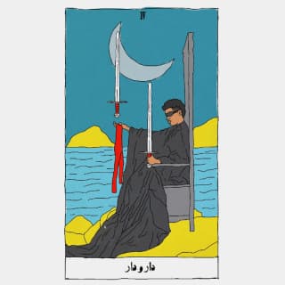 اغنية دار و دار زياد ظاظا بالكلمات كلمات اغنية دار و دار زياد ظاظا مكتوبة كاملة