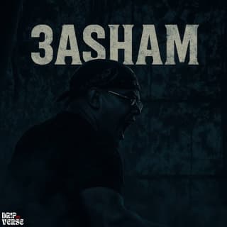 اغنية عشم سويسي بالكلمات كلمات اغنية عشم سويسي مكتوبة كاملة