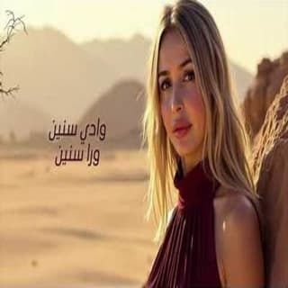 اغنية فات بكرة جنات بالكلمات كلمات اغنية فات بكرة جنات مكتوبة كاملة