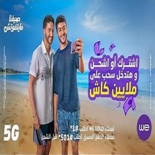 اغنية مانتفوتش بهاء سلطان بالكلمات كلمات اغنية مانتفوتش بهاء سلطان مكتوبة كاملة