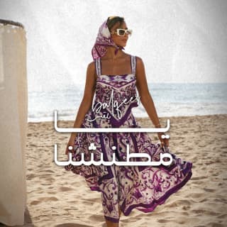 اغنية يا مطنشنا بلقيس بالكلمات كلمات اغنية يا مطنشنا بلقيس مكتوبة كاملة