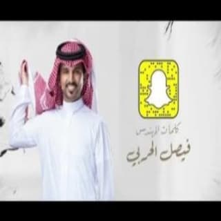 اغنية الإ الكرامة فلاح المسردي بالكلمات كلمات اغنية الإ الكرامة فلاح المسردي مكتوبة كاملة