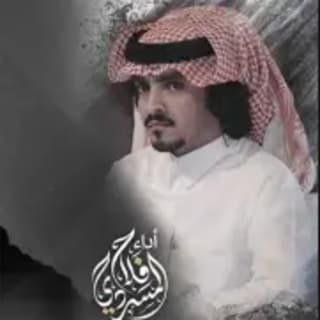 اغنية الوداع فلاح المسردي بالكلمات كلمات اغنية الوداع فلاح المسردي مكتوبة كاملة