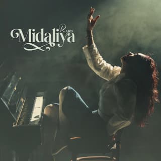 اغنية ميدالية ريم بالكلمات كلمات اغنية ميدالية ريم مكتوبة كاملة