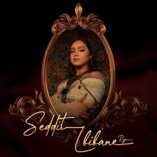 اغنية بلادنا زينة ريم بالكلمات كلمات اغنية بلادنا زينة ريم مكتوبة كاملة