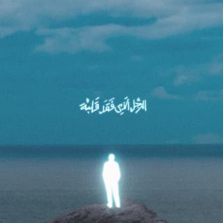 اغنية على فين كريم أسامة بالكلمات كلمات اغنية على فين كريم أسامة مكتوبة كاملة