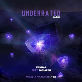 اغنية قوة نادرة مو سالم بالكلمات كلمات اغنية قوة نادرة مو سالم مكتوبة كاملة