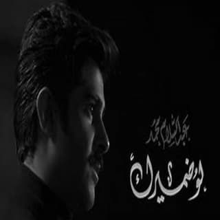 اغنية لو ضميرك عبدالسلام محمد بالكلمات كلمات اغنية لو ضميرك عبدالسلام محمد مكتوبة كاملة