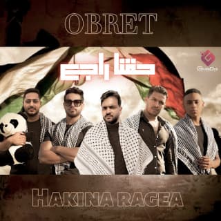 اغنية حقنا راجع أحمد حليم بالكلمات كلمات اغنية حقنا راجع أحمد حليم مكتوبة كاملة