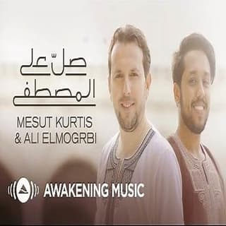 اغنية صلِّ على المصطفى علي مغربي بالكلمات كلمات اغنية صلِّ على المصطفى علي مغربي مكتوبة كاملة