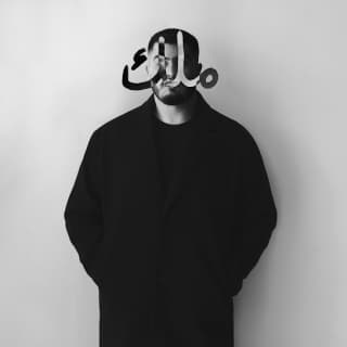 اغنية ملك بيج سام بالكلمات كلمات اغنية ملك بيج سام مكتوبة كاملة