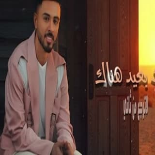 اغنية مثلي مايتعوض أحمد الخليدي بالكلمات كلمات اغنية مثلي مايتعوض أحمد الخليدي مكتوبة كاملة