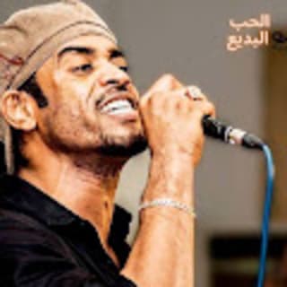 اغنية الحب البديع معتز صباحي بالكلمات كلمات اغنية الحب البديع معتز صباحي مكتوبة كاملة